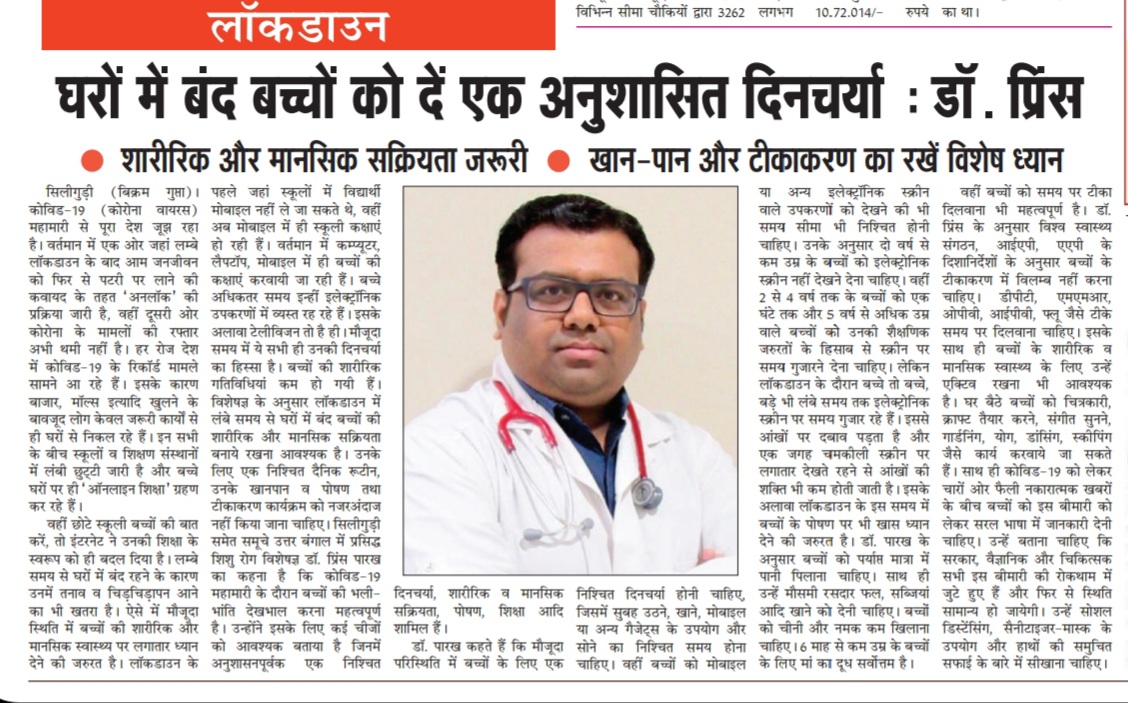 Dr. Prince Parakh Press Release